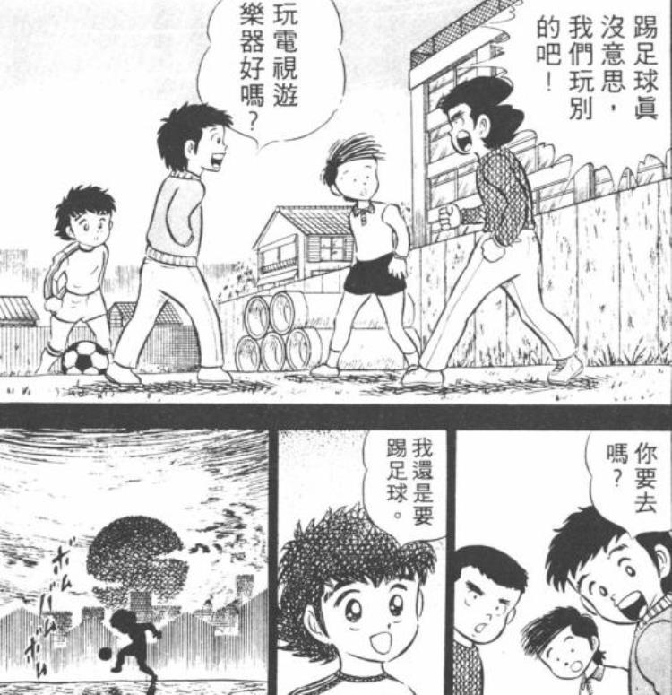 日本漫画家高桥阳一创作的足球运动题材漫画「盘点高桥阳一80年代人气漫画足球小将Top5成长轨迹」