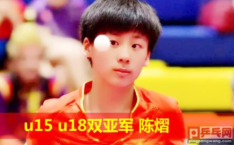 国乒单打6金丢4问题大张本美和u13夺冠中国青少年乒乓赛闭幕