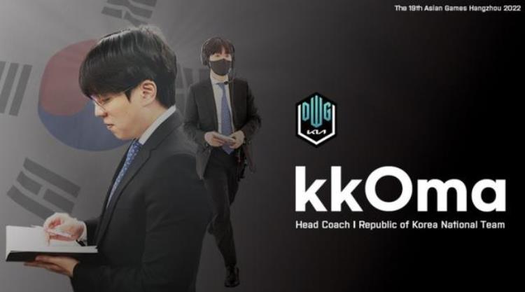 英雄联盟国家队教练,韩国lol阵容名单