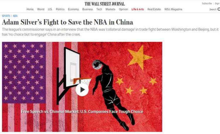 肖华再发声来上海灭火却没见到姚明但NBA不愿脱离中国市场