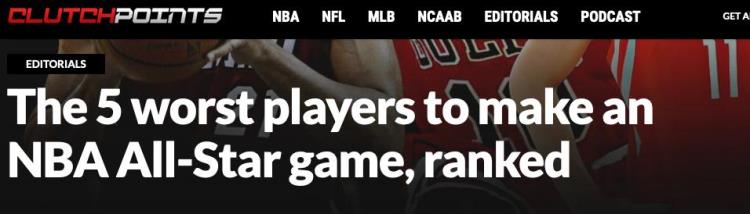 有问题吗美媒评选NBA74年史上最差全明星姚明高居第一