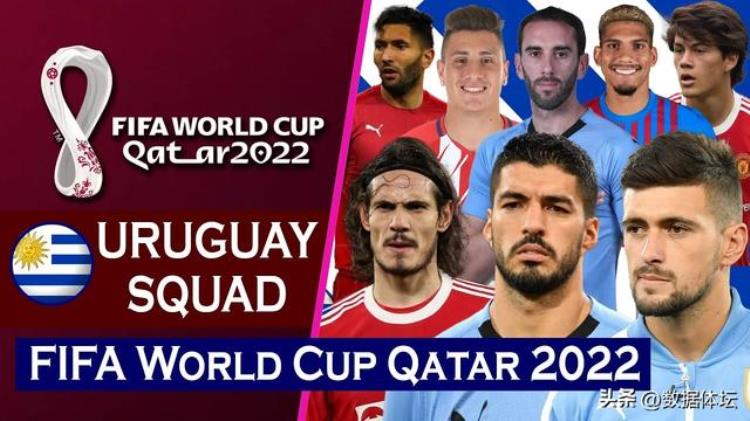 2021世界足坛潜力新星,2022世界杯足球唯一没败的队伍