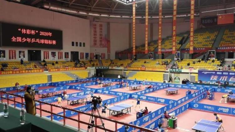 2020年全国少年乒乓球锦标赛在鞍山落幕
