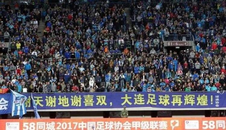 王健林 中国足球「王健林再与中国足球说再见」