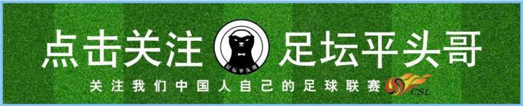 国安换主教练了吗「换汤不换药隋东亮或下课北京国安将迎来首位黑人主教练」