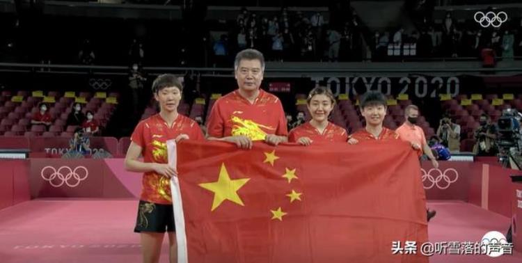 重温东奥会乒乓球女团决赛中国女子军yyds