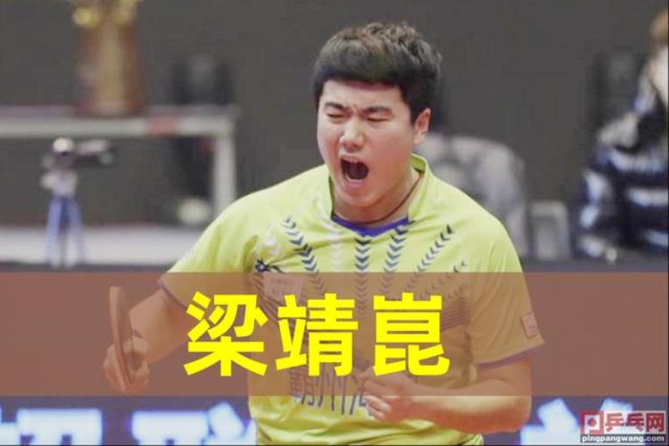 选拔p卡球员是奥运前国乒直通赛重点王楚钦能超车林高远大胖吗