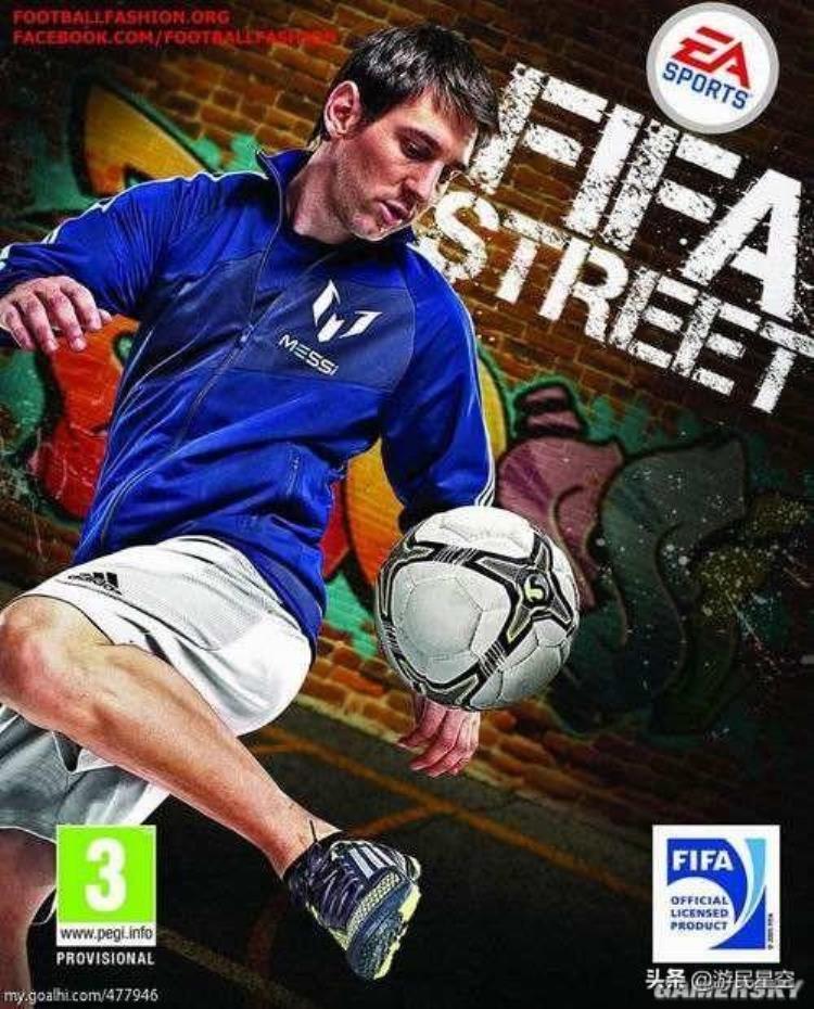 fifa20 ps4「FIFA20让足球回归街头PS4带你重回简单快乐」