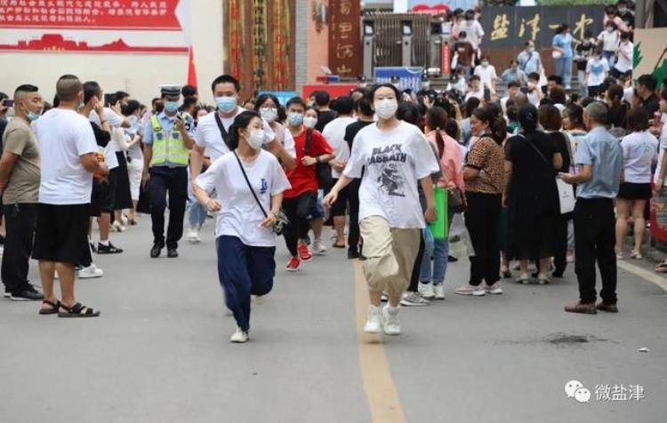 高考进行时盐津县爱心送考护航学子高考路