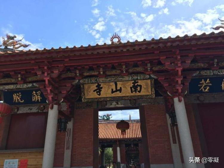 漳州古城保护开发有限公司「漳州市区的古城保护与旅游开发之我见」