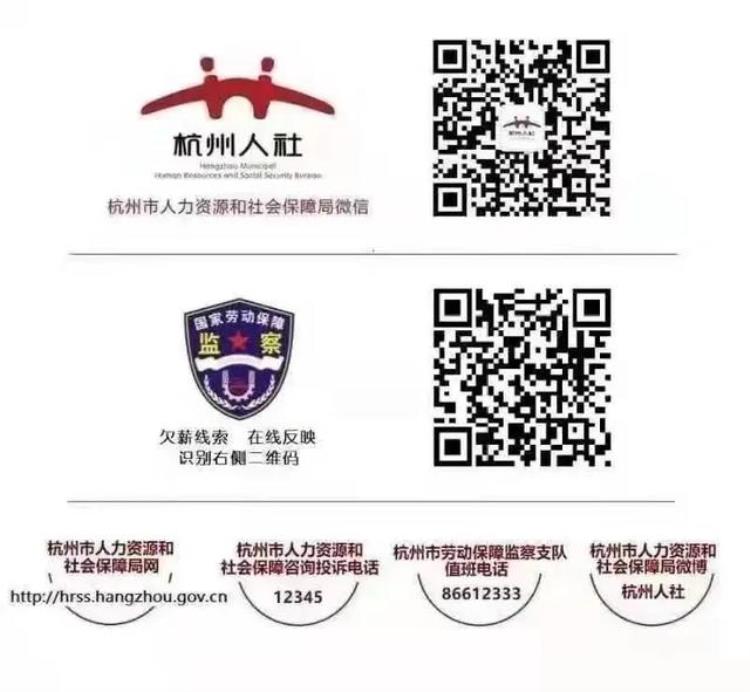 杭州市体育局所属事业单位招聘教练员公告,杭州市直属事业单位招聘
