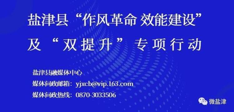 高考进行时盐津县爱心送考护航学子高考路