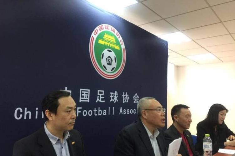 中国足协宣布重磅罚单直接取消球队联赛资格罚得比假球还严重