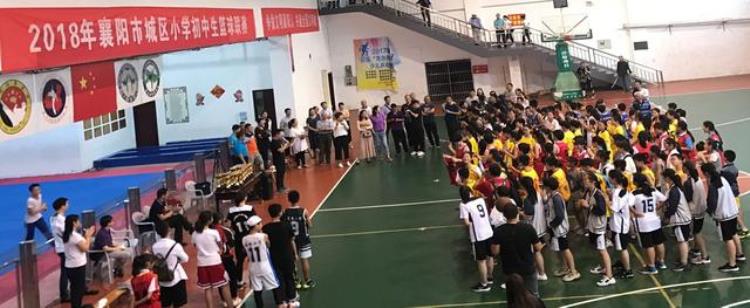 湖北襄阳小学初中生篮球赛圆满结束小学生足球田径联赛六一开赛