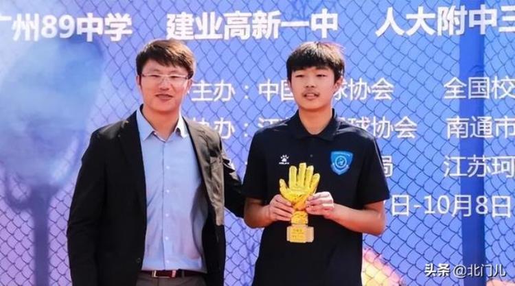 最新留洋的中国青年球员「官宣中国19岁天才球员留洋转会西班牙球队14岁拿金手套」