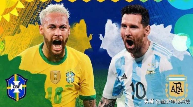 欧洲足球厉害还是南美足球厉害「欧洲足球强还是南美洲足球强让我们用数据来说话」