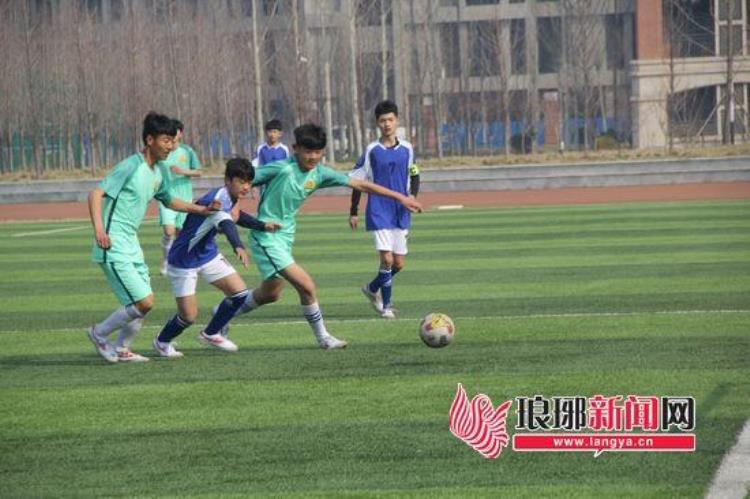 临沂初级中学足球邀请赛开赛原国青队王磊观赛