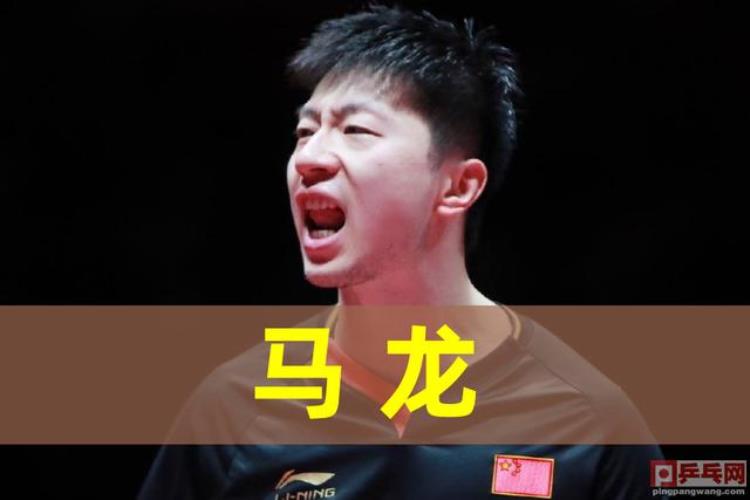 2019男子乒乓球世界杯纸片满场飞马龙晋级8强国乒首胜