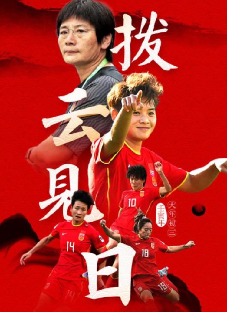 中国足球最该学习美国巴西澳大利亚挪威新西兰男女国足同工同酬