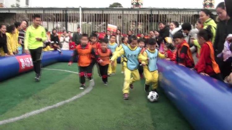 玉林市首届五人制幼儿足球赛开赛日期「玉林市首届五人制幼儿足球赛开赛」