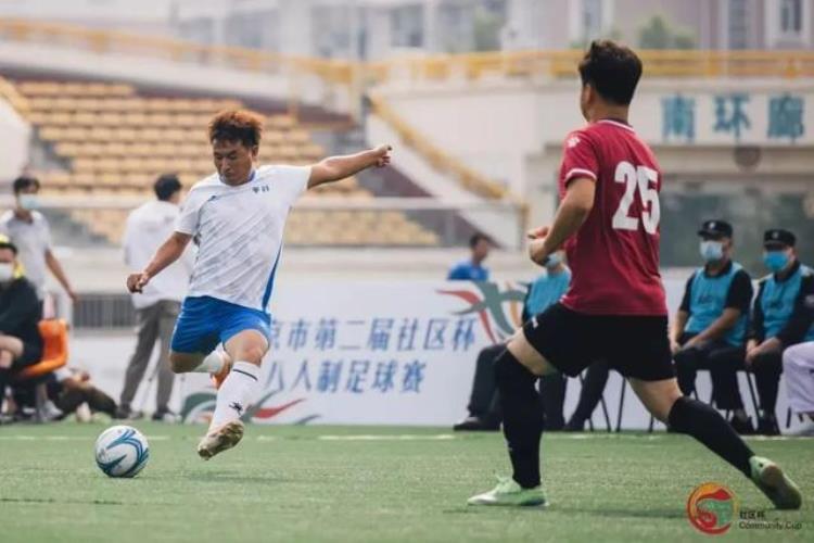 足球让城市更精彩北京市第二届社区杯八人制足球赛开幕式成功举办
