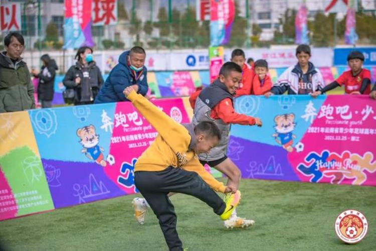 2021年云南省足球青训体系工作总结大会举行