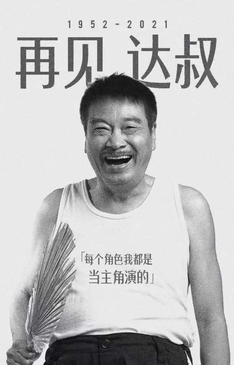 2021年离世的香港艺人「回顾2021年离世的14位知名港星每一位都令人十分不舍」