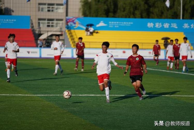 陕西省17运会丨首设大学生组西安建大荣获男子足球甲组冠军
