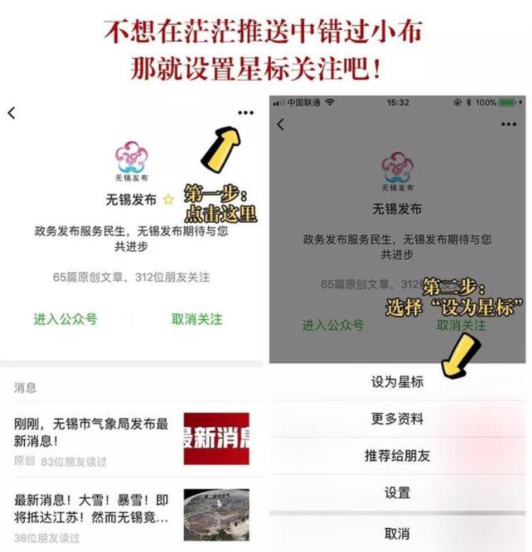 无锡市体育公园体育馆免费开放?「喜大普奔今年无锡这13家体育场馆免费低收费开放」