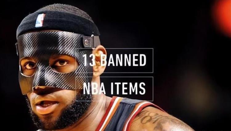nba禁止戴黑色面具「NBA禁止过的五大装备黑色面具因詹姆斯被禁乔丹AJ1因被禁大赚」