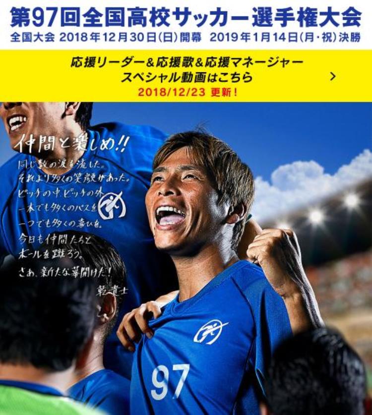 足球小将 日本「足球小将第三部全集」