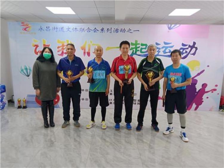 社区开展乒乓球友谊赛「惠民社区联合党建联盟单位开展第七届乒乓球比赛」
