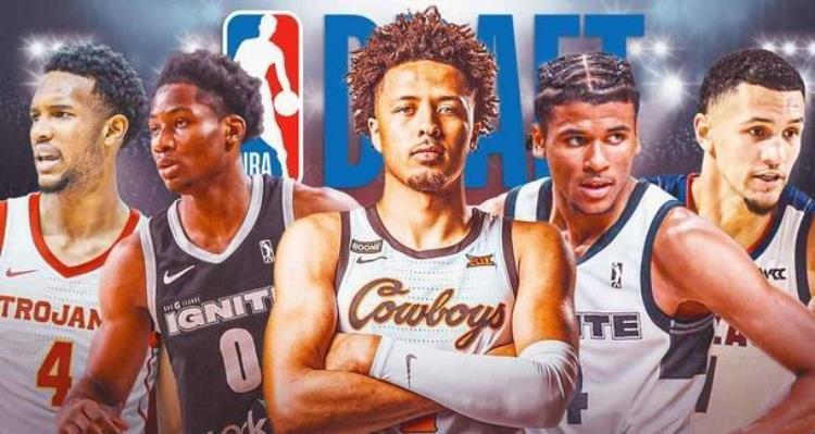 2021届NBA新秀点评前4顺位