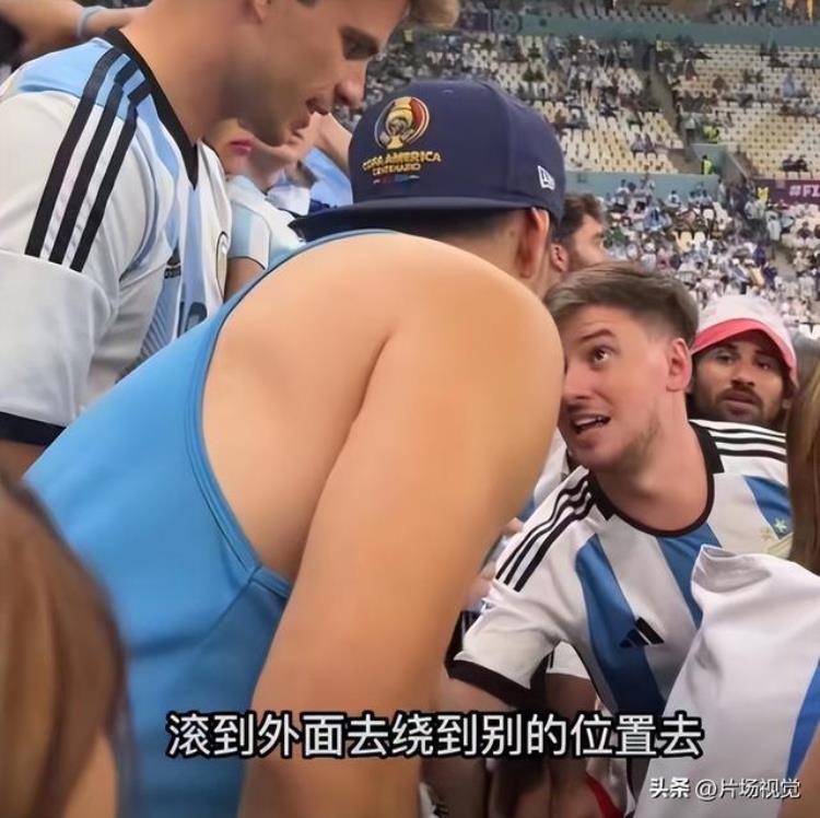 从中国球迷的座位被占来看世界杯到底有多疯狂