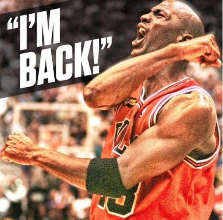 历史上的今天乔丹宣布重返NBA