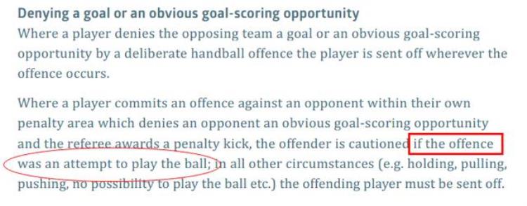 世界杯争议判罚同样是最后一个防守球员犯规为何有不同的判罚
