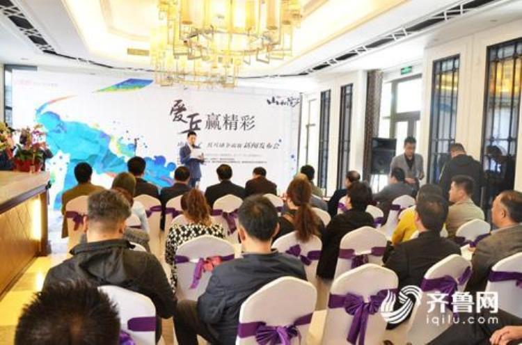 山东泰山乒乓球争霸赛将于5月举办报名工作启动