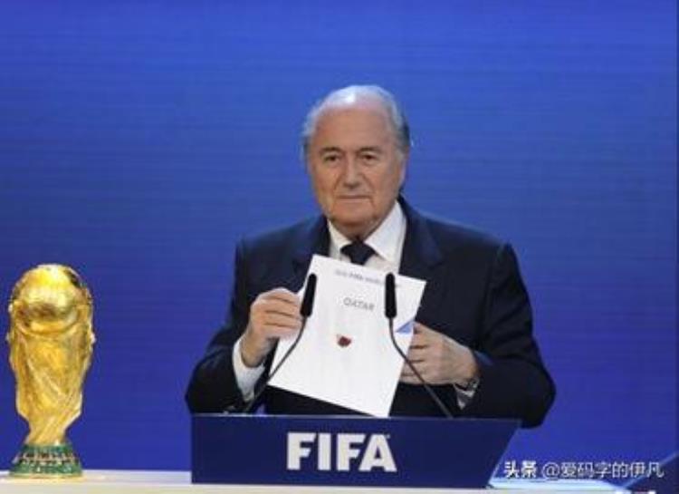 2022卡塔尔世界杯奖金「2022卡塔尔世界杯背后的权钱交易FIFA的金钱帝国」
