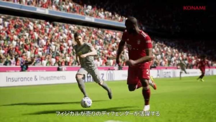 科乐美eFootball玩法介绍走进全新虚拟足球世界