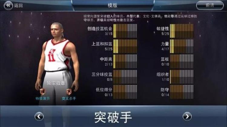 今天刷爆朋友圈的好消息终于可以用手机玩NBA2K18了