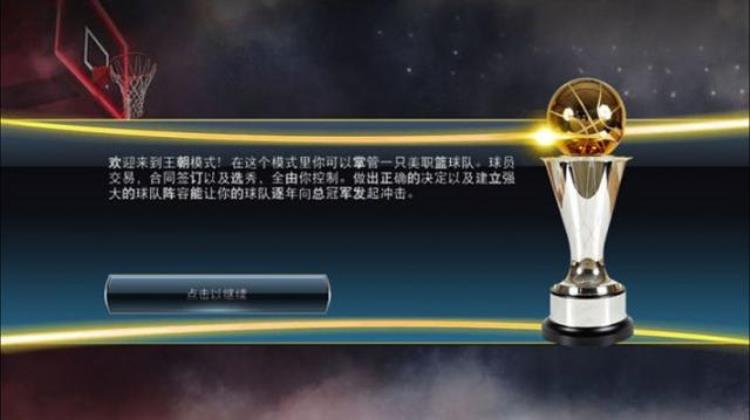 今天刷爆朋友圈的好消息终于可以用手机玩NBA2K18了