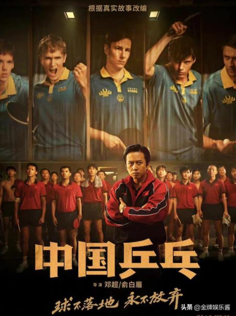 中国乒乓球的尴尬「中国乒乓预告扎了谁的心从不服输才是国球无敌的独门秘笈」