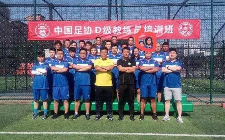 中国足协换教练「改变中国足球你缺少的可能只是一张教练证」