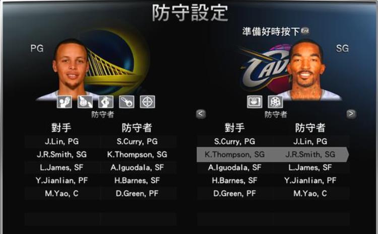 NBA2K14詹姆斯林书豪姚明易帝首发球迷梦寐以求