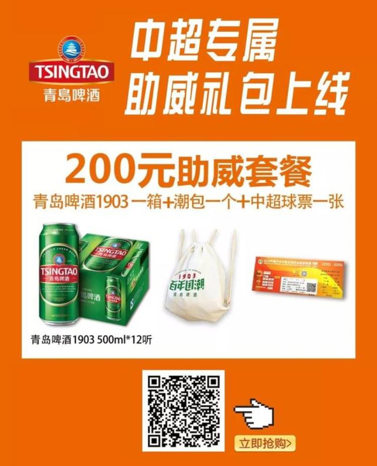 公告丨武汉卓尔职业足球俱乐部青少年运动员试训招生工作现已开启