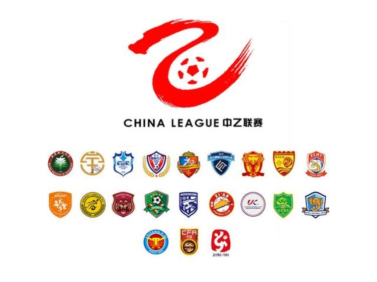 留住我们的足球记忆中国54支职业球队历史队名队徽一览