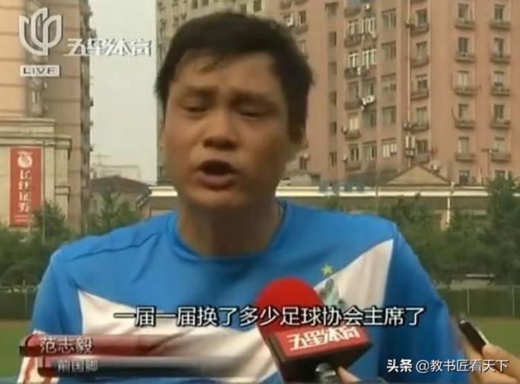 中国足球的发展「中国足球要走向世界一流还有漫长的路」