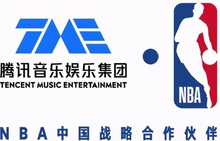 强强联手腾讯音乐娱乐集团成为NBA中国官方音乐合作伙伴
