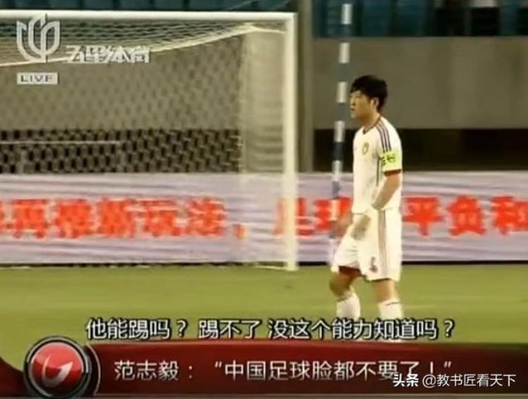 中国足球的发展「中国足球要走向世界一流还有漫长的路」