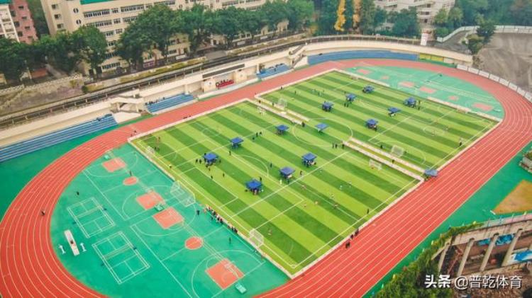 2021年重庆市校园足球联赛总决赛小学混合组成绩公告普乾体育